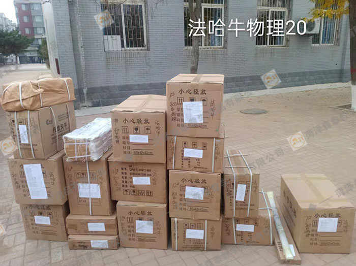 教育部談310億元薄改資金：不支持禮堂
